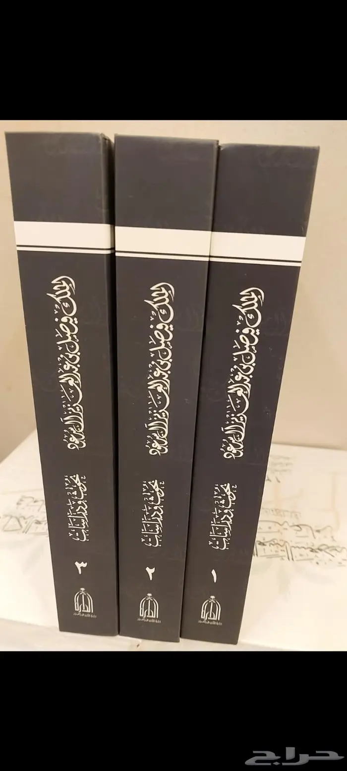 ملوك المملكة العربية السعودية 3