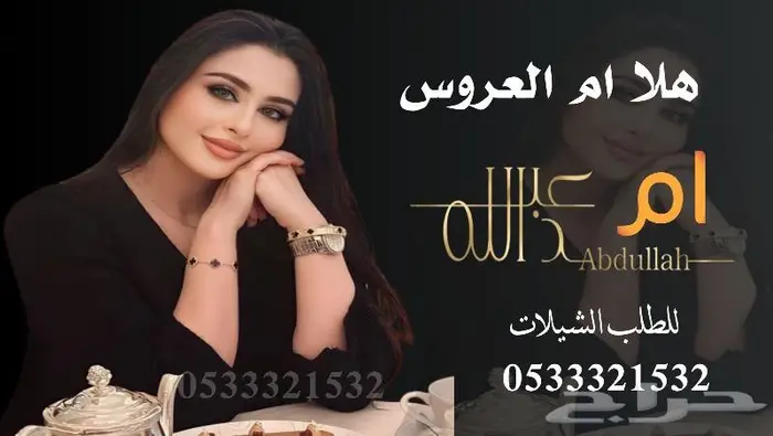 منشد شيلات وشاعر جزل 3