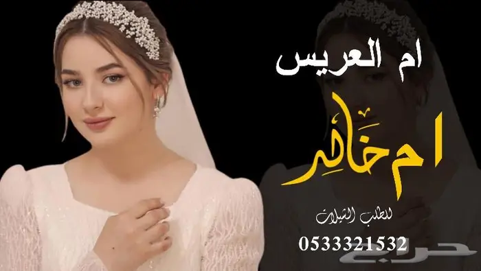 منشد شيلات وشاعر جزل 2