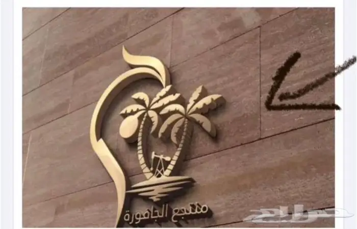 تصاميم واشعارات لوقو 8