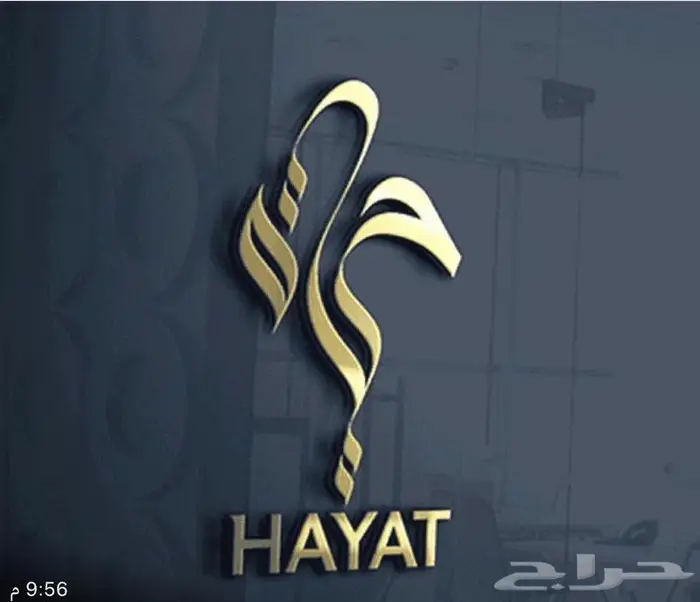 تصاميم واشعارات لوقو 7