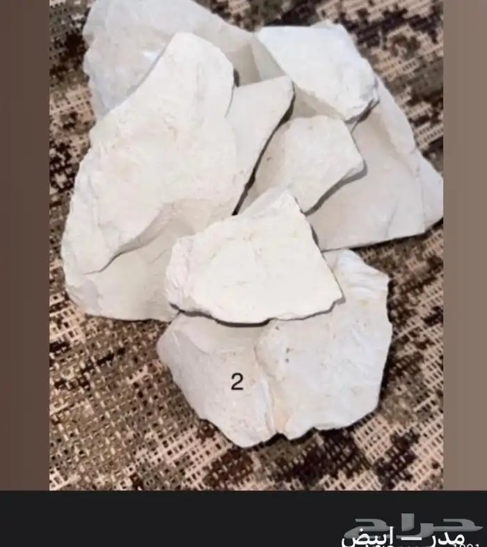 طين او طباشير صالح للأكل كيلو ب100 1