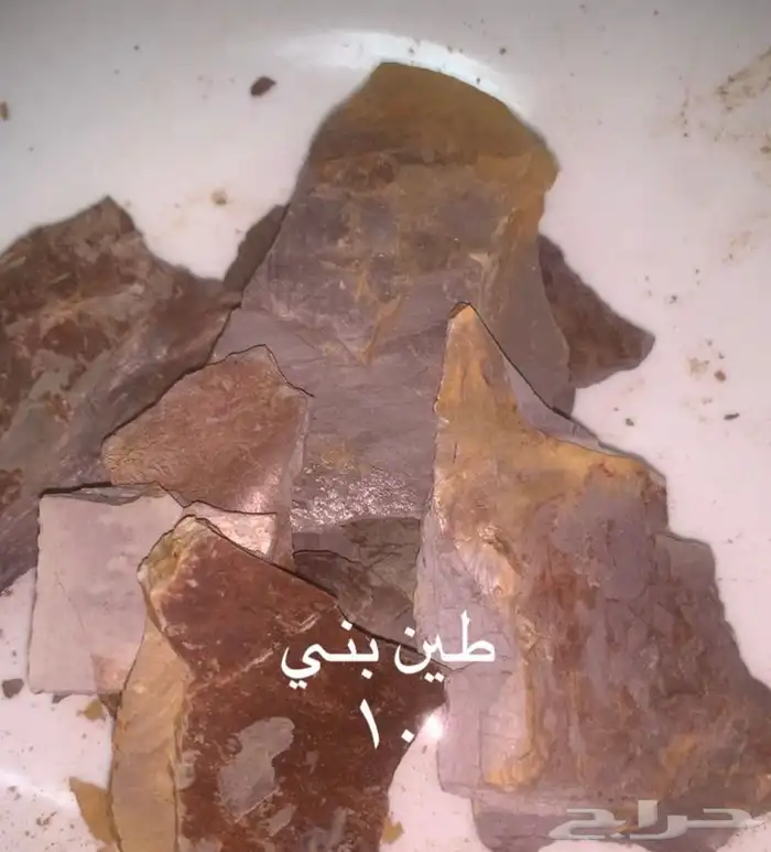 طين وطباشير صالح للأكل الكيلو ب85 9