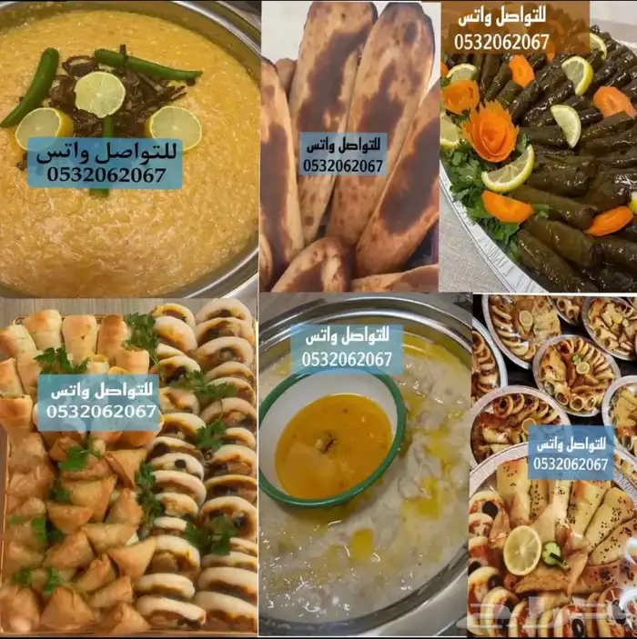 اكلات شعبيه 3