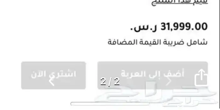 تلفزيون اوليد 77 بوصه OLED TV 77 C1 2