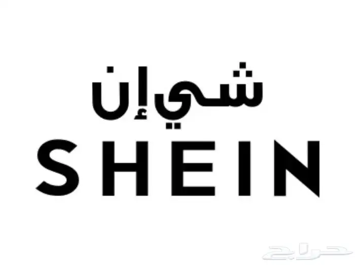 خدمة الشراء من المواقع العالمية 0
