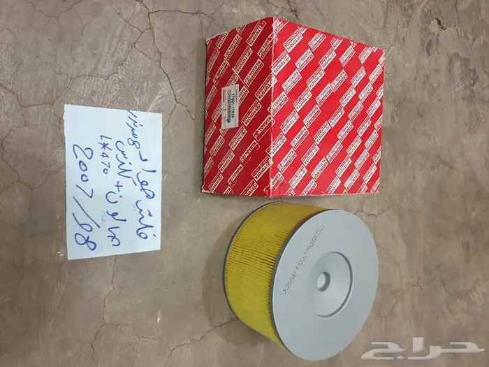 وجه قزوز جيب صالون 8 سرندر 2003 2007 6