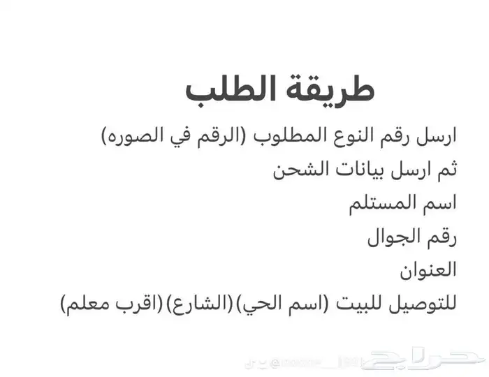طين او طباشير صالح للأكل كيلو ب100 22