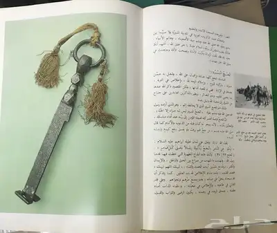 مجلة المنهل ومجموعة من الدوريات القديمة لأعلى سوم 13