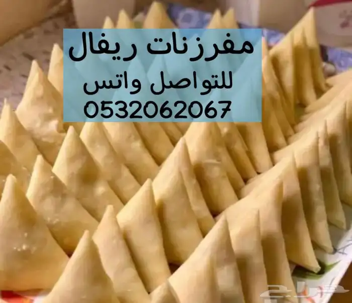 اكلات شعبيه 12