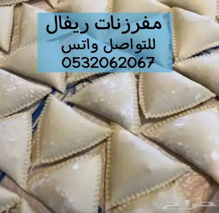 اكلات شعبيه 13