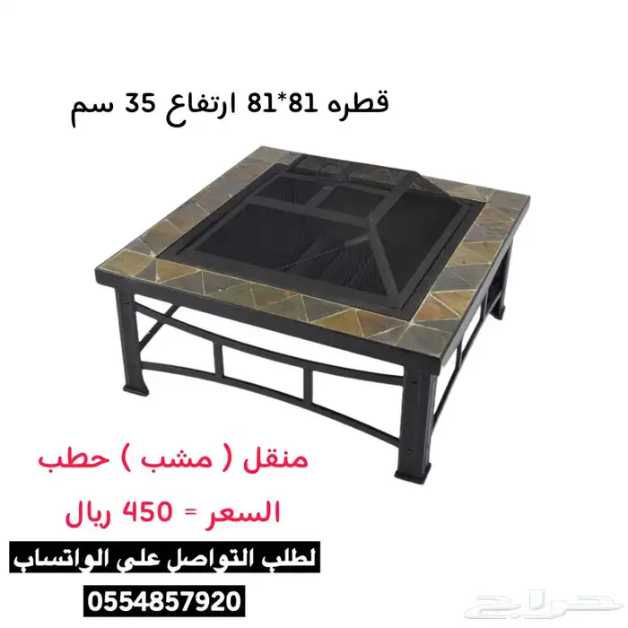 مناقل حطب مشبات حطب 0