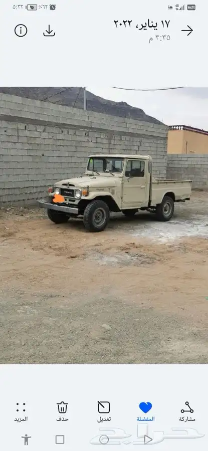 شاص موديل 83 مجدد غير مفحوص 4