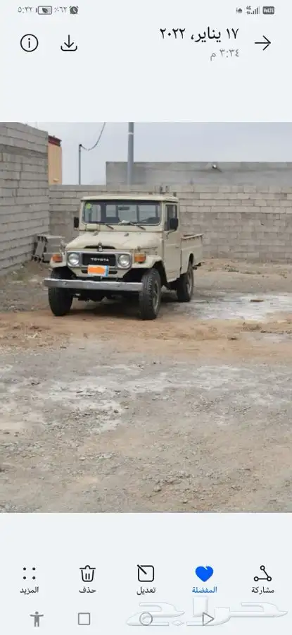 شاص موديل 83 مجدد غير مفحوص 3