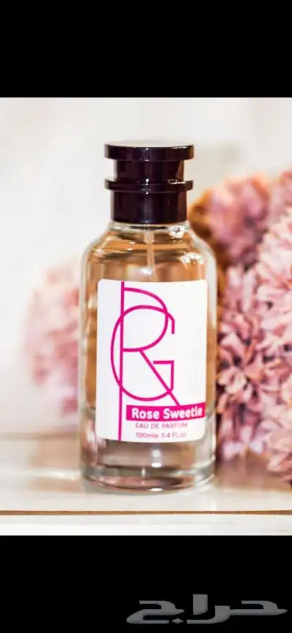 عطر ولي العهد عطر سوفاج عطر بربري هير عطر شموخ 0