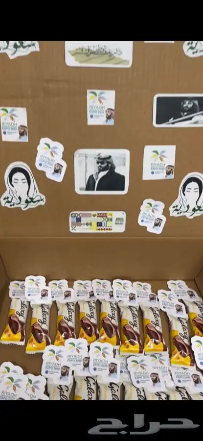 استكرات ملصقه بحمايه حسب الطلب 4