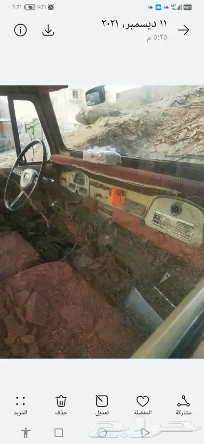شاص موديل 83 مجدد غير مفحوص 1