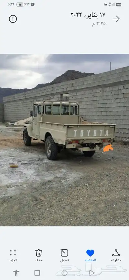 شاص موديل 83 مجدد غير مفحوص 5