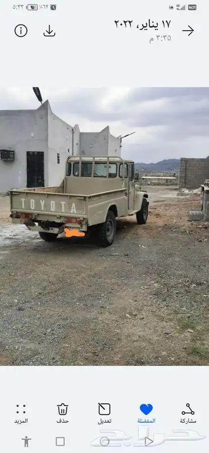 شاص موديل 83 مجدد غير مفحوص 6