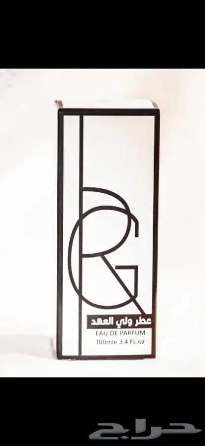 عطر ولي العهد عطر سوفاج عطر بربري هير عطر شموخ 4