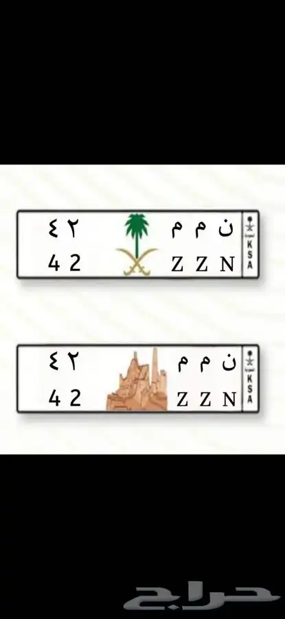 لوحة للبيع 1