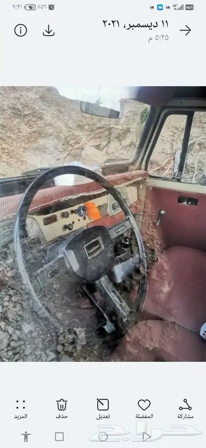 شاص موديل 83 مجدد غير مفحوص 2