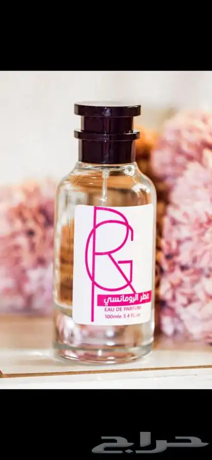 عطر ولي العهد عطر سوفاج عطر بربري هير عطر شموخ 1