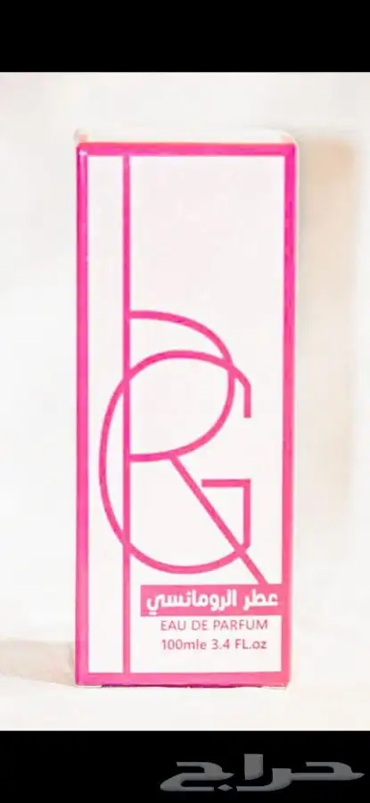 عطر ولي العهد عطر سوفاج عطر بربري هير عطر شموخ 7