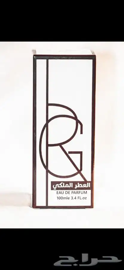 عطر ولي العهد عطر سوفاج عطر بربري هير عطر شموخ 5