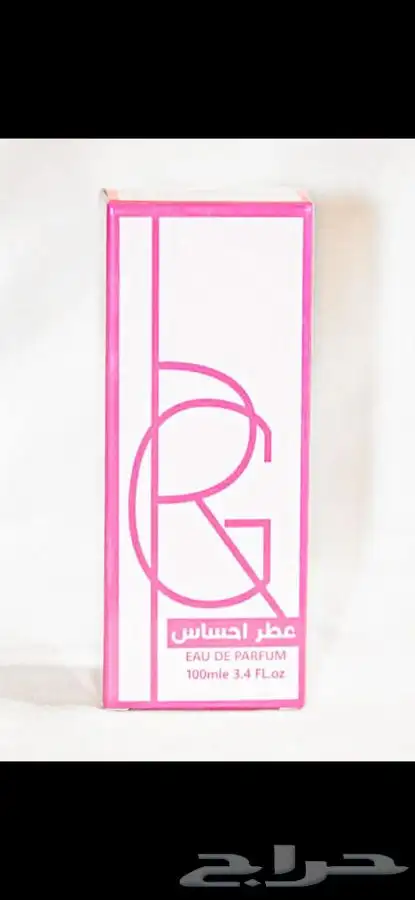 عطر ولي العهد عطر سوفاج عطر بربري هير عطر شموخ 6