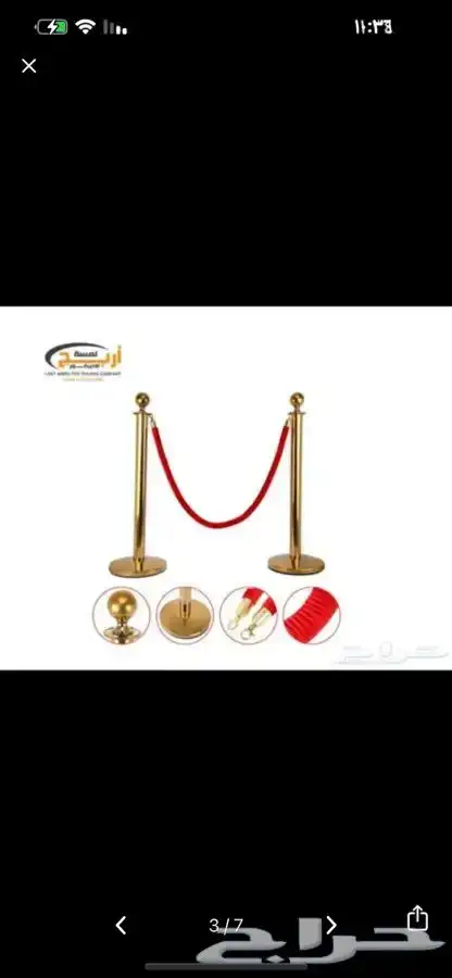 حواجز بنكيه. حواجز بنكية شريط. حواجز بنكيه حبل 4