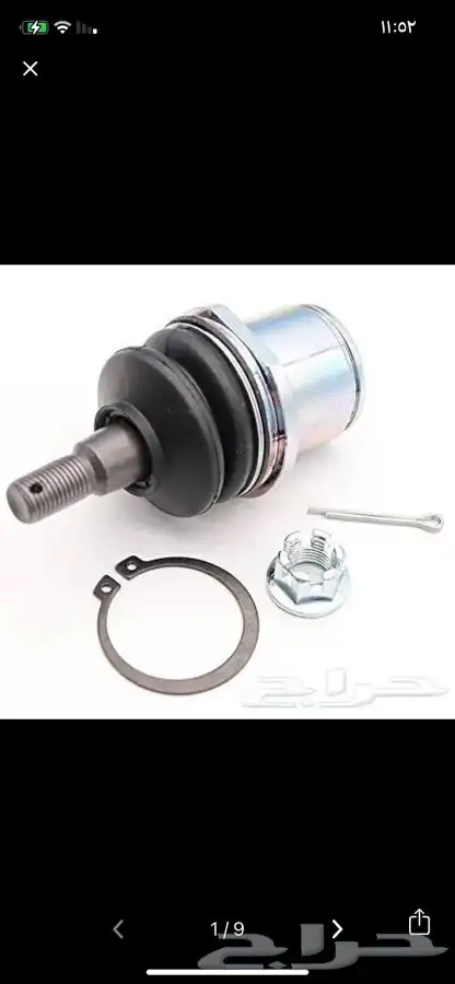 جوزات امامي آسفل 0