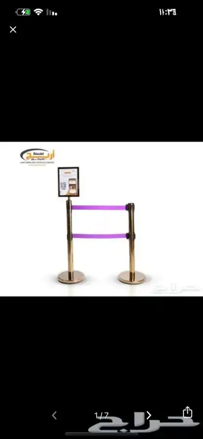 حواجز بنكيه. حواجز بنكية شريط. حواجز بنكيه حبل 6