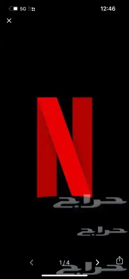 عروض نتفلكس ب 15 ريال 0