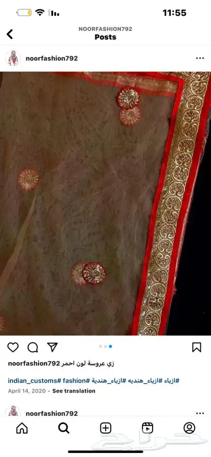 فستان للغمره الهنديه 2
