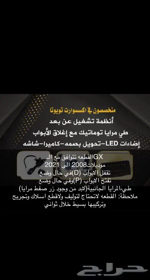 لاندكروزر 0