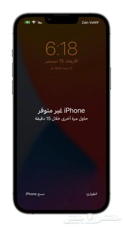جوالك مقفل فيه اميل ماتعرفه لاتفرمة نحذف الاميل قبل الفرمته 0