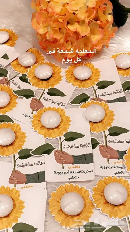 اعمال مدرسيه توزيعات 8