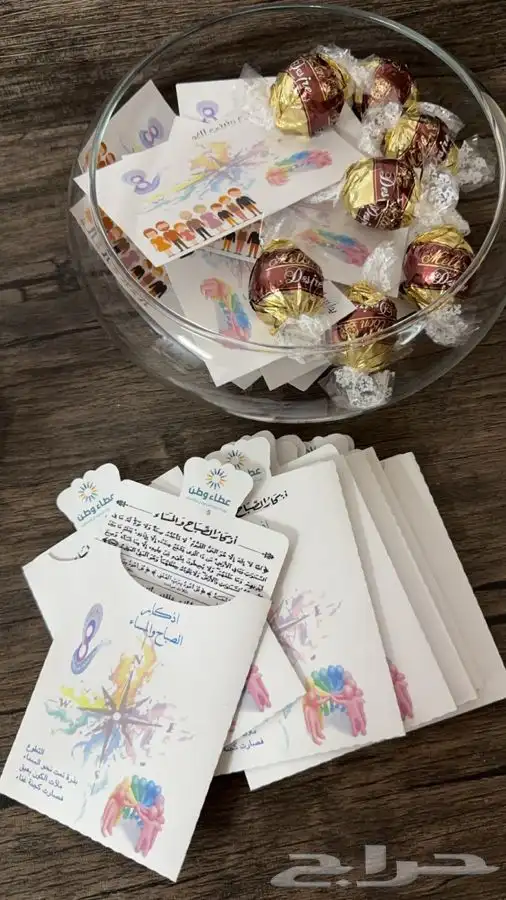 اعمال مدرسيه توزيعات 0