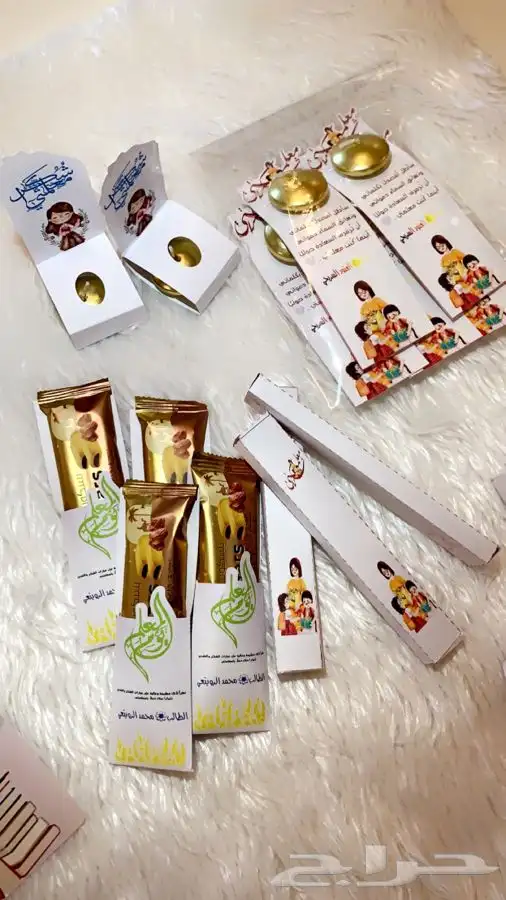 اعمال مدرسيه توزيعات 21