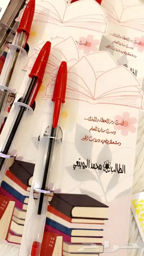 اعمال مدرسيه توزيعات 17