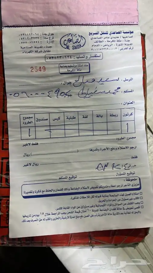 مساعدات جيب لكزسGx570-Gx460-Lx470-Rx350 16