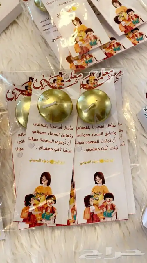 اعمال مدرسيه توزيعات 20