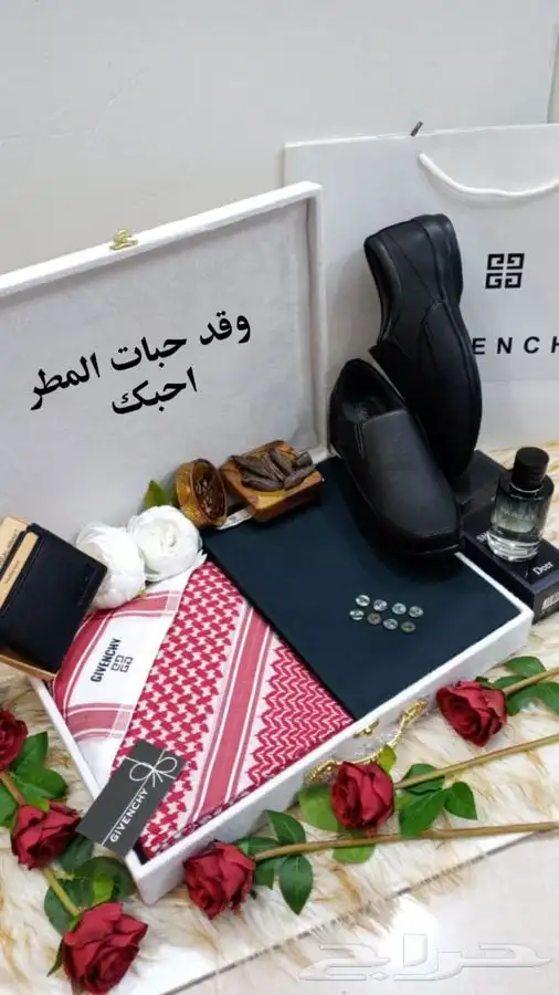 طقم رجالي متكامل مع الشوز 1