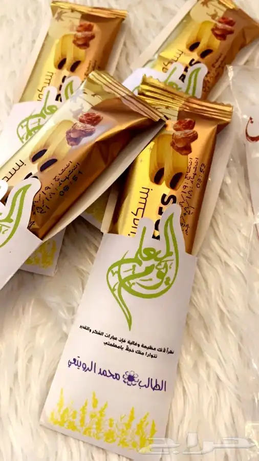 اعمال مدرسيه توزيعات 16