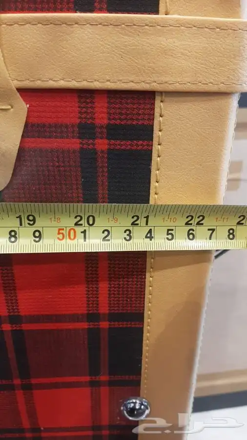 شنطة الطيبين 1