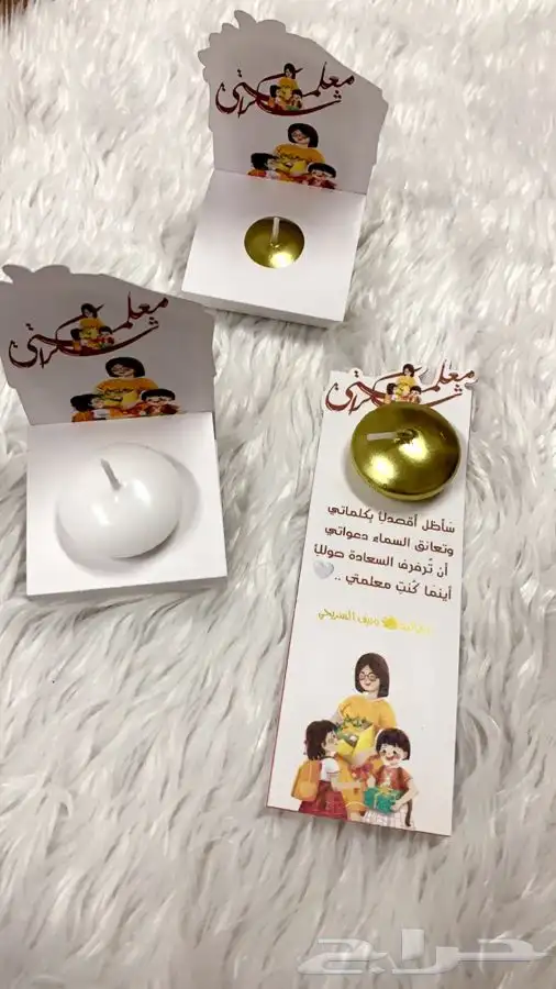 اعمال مدرسيه توزيعات 26