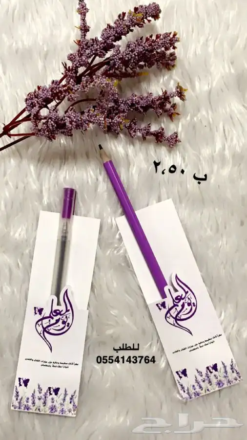 اعمال مدرسيه توزيعات 24