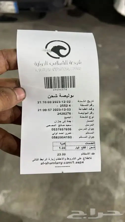 مساعدات جيب لكزسGx570-Gx460-Lx470-Rx350 25