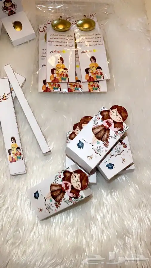 اعمال مدرسيه توزيعات 19